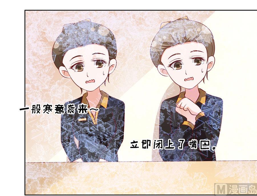 第118话 跟我走 216