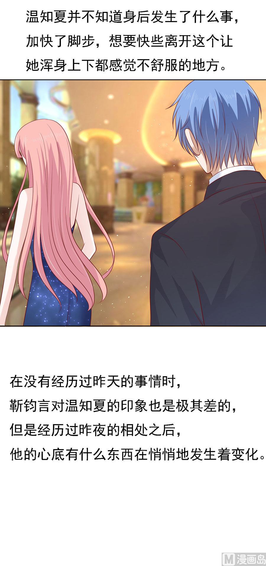 第118话 跟我走 217
