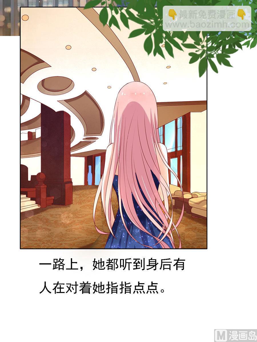 第118话 跟我走 22
