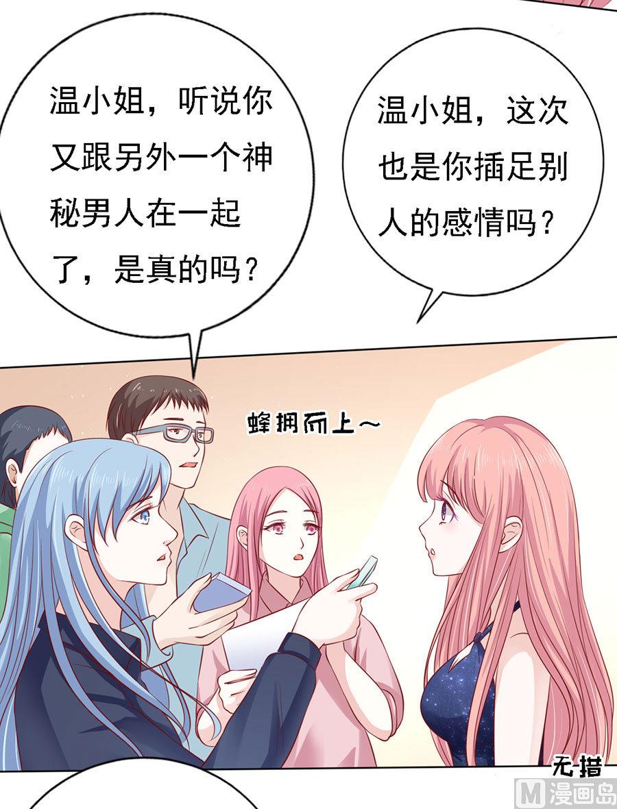 第118话 跟我走 220