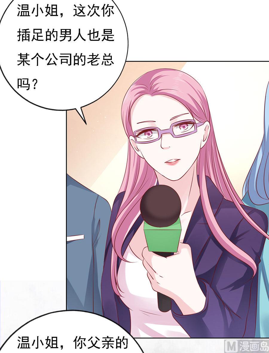第118话 跟我走 221