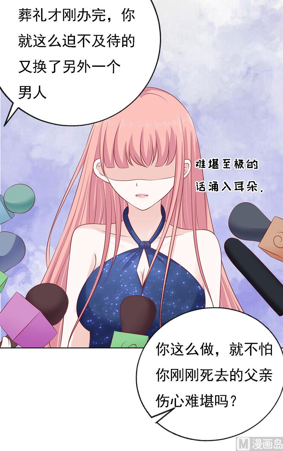 第118话 跟我走 222