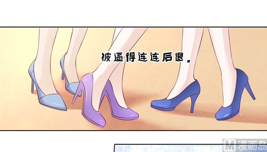 第118话 跟我走 223
