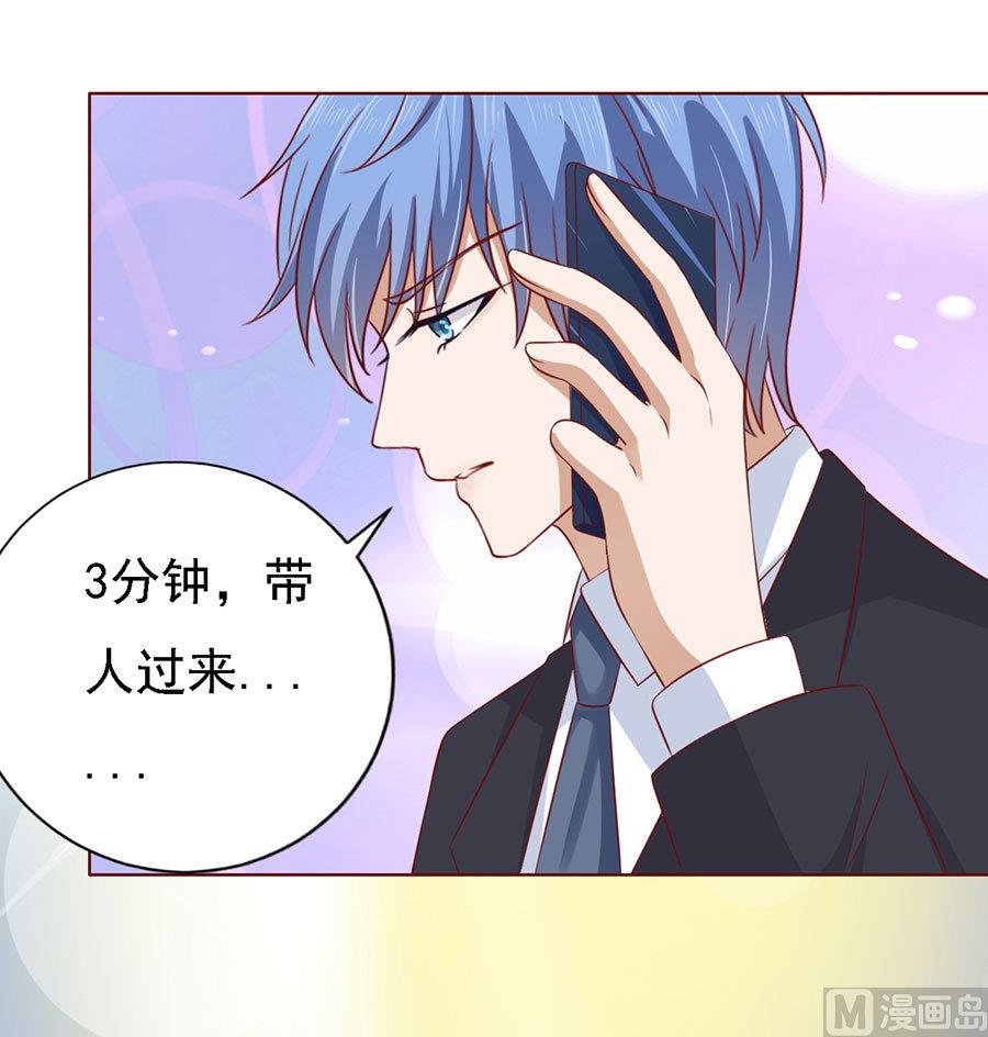 第118话 跟我走 226
