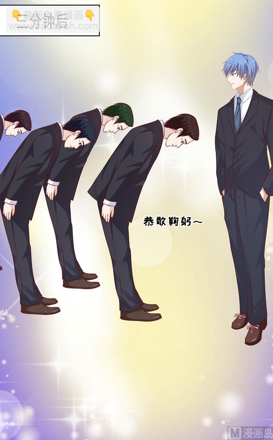 第118话 跟我走 227