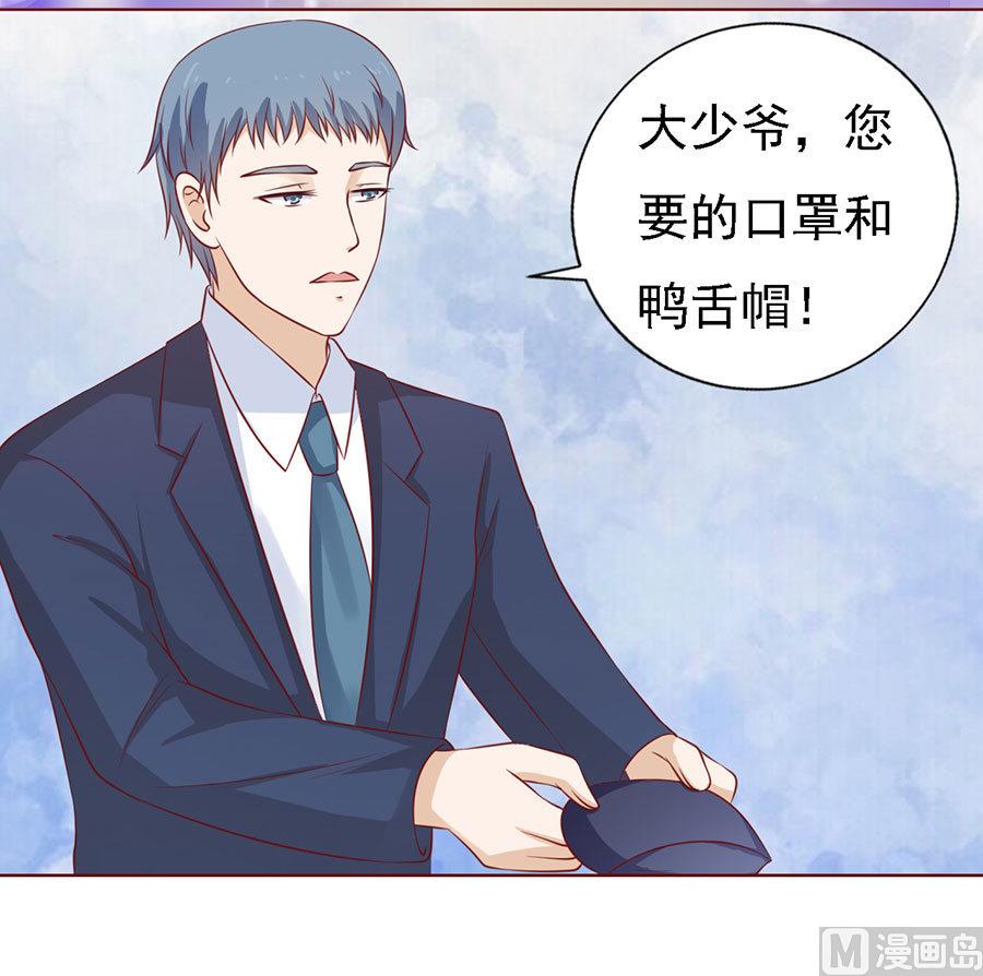 第118话 跟我走 228
