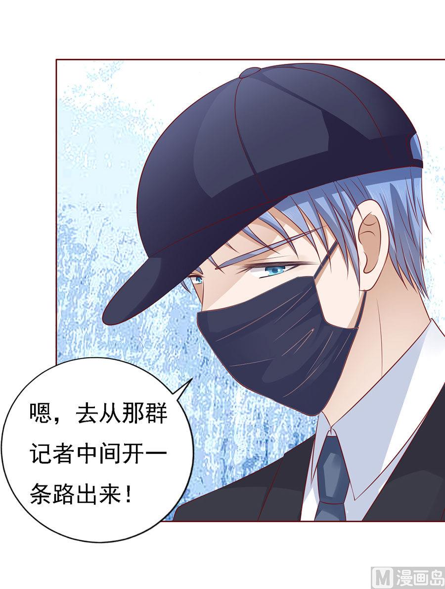第118话 跟我走 229