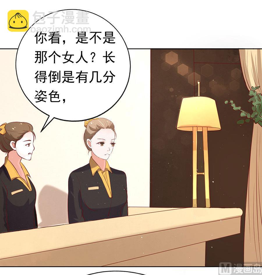 第118话 跟我走 23