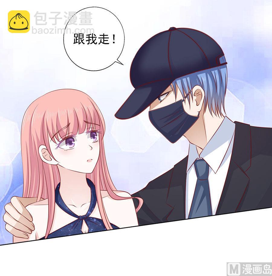 第118话 跟我走 234