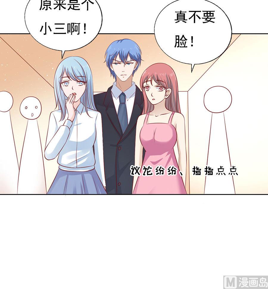 第118话 跟我走 29