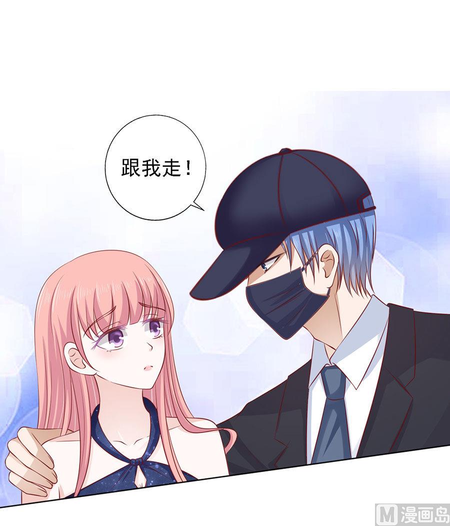 第119话 认错人1
