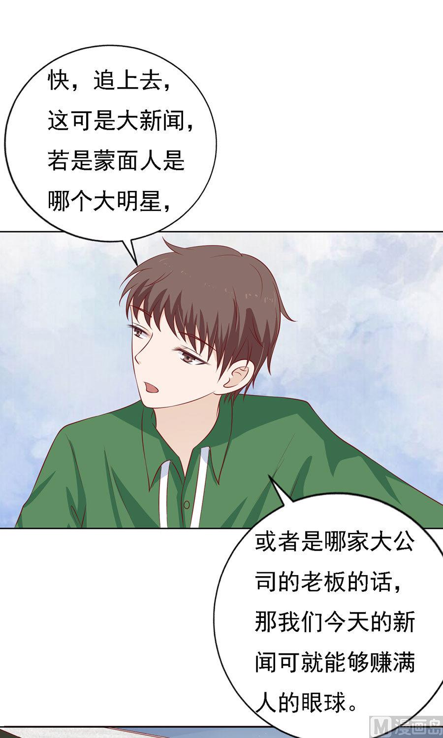 第119话 认错人10