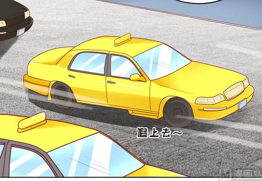 第119话 认错人11