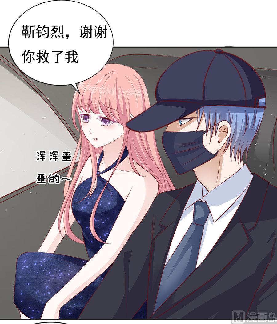 第119话 认错人12