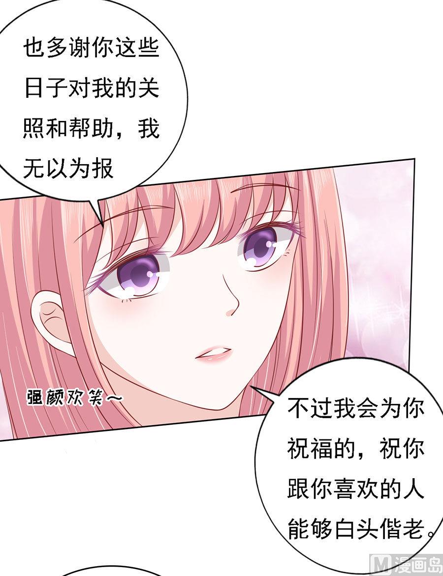 第119话 认错人13