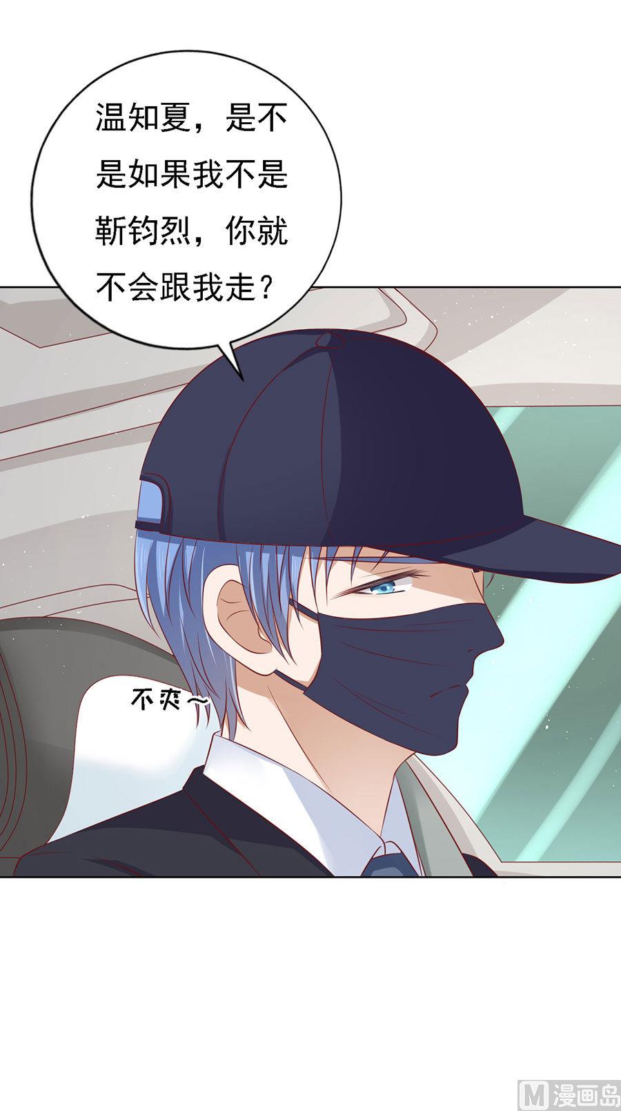 第119话 认错人15