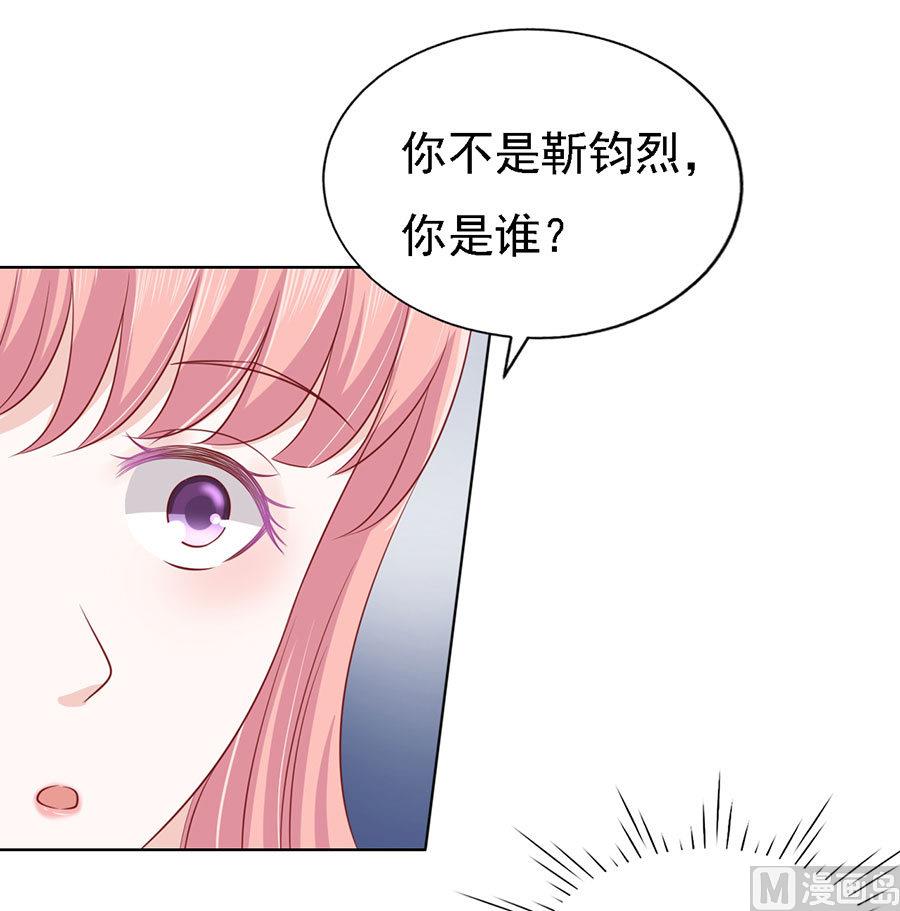 第119话 认错人18
