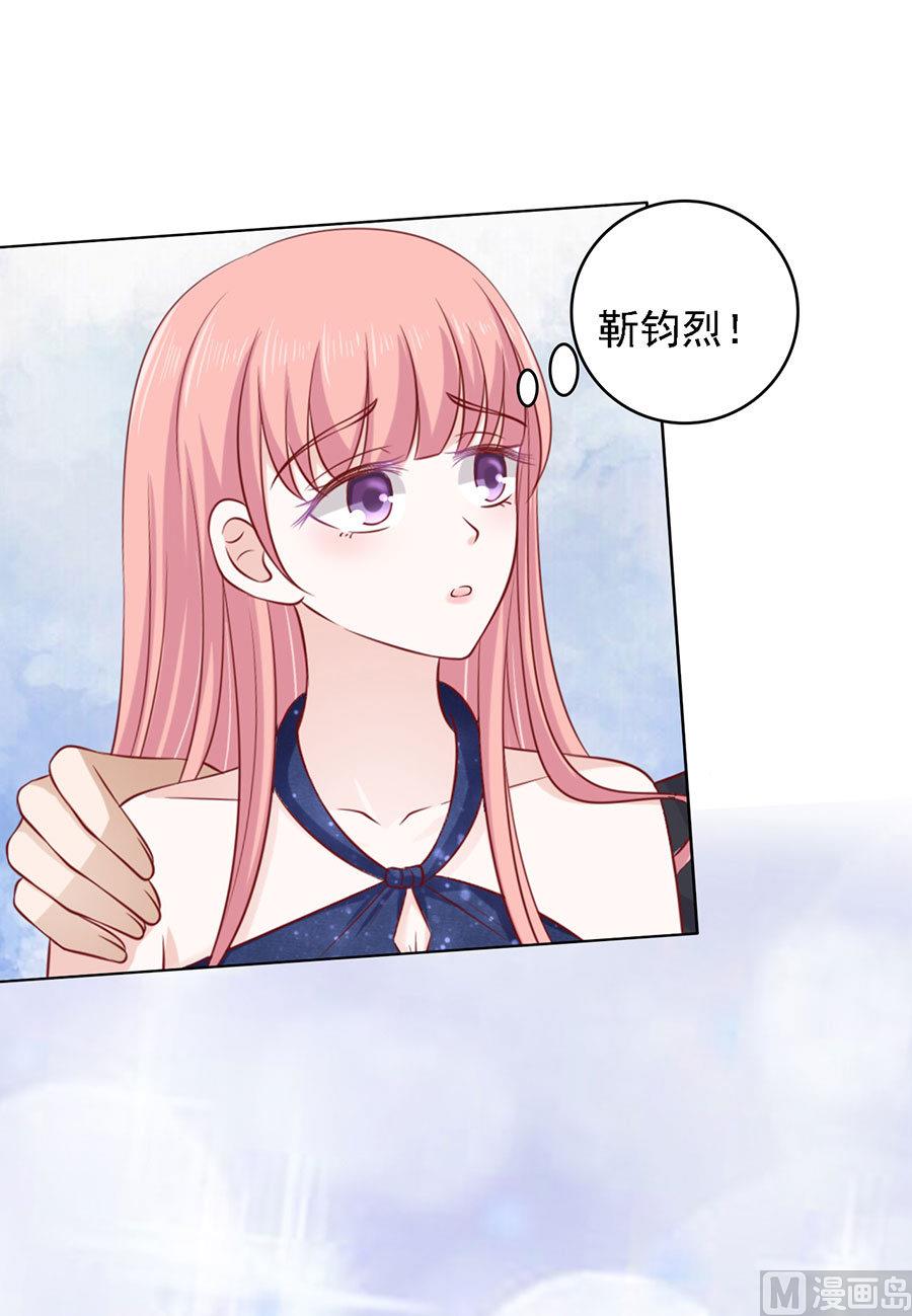 第119话 认错人2