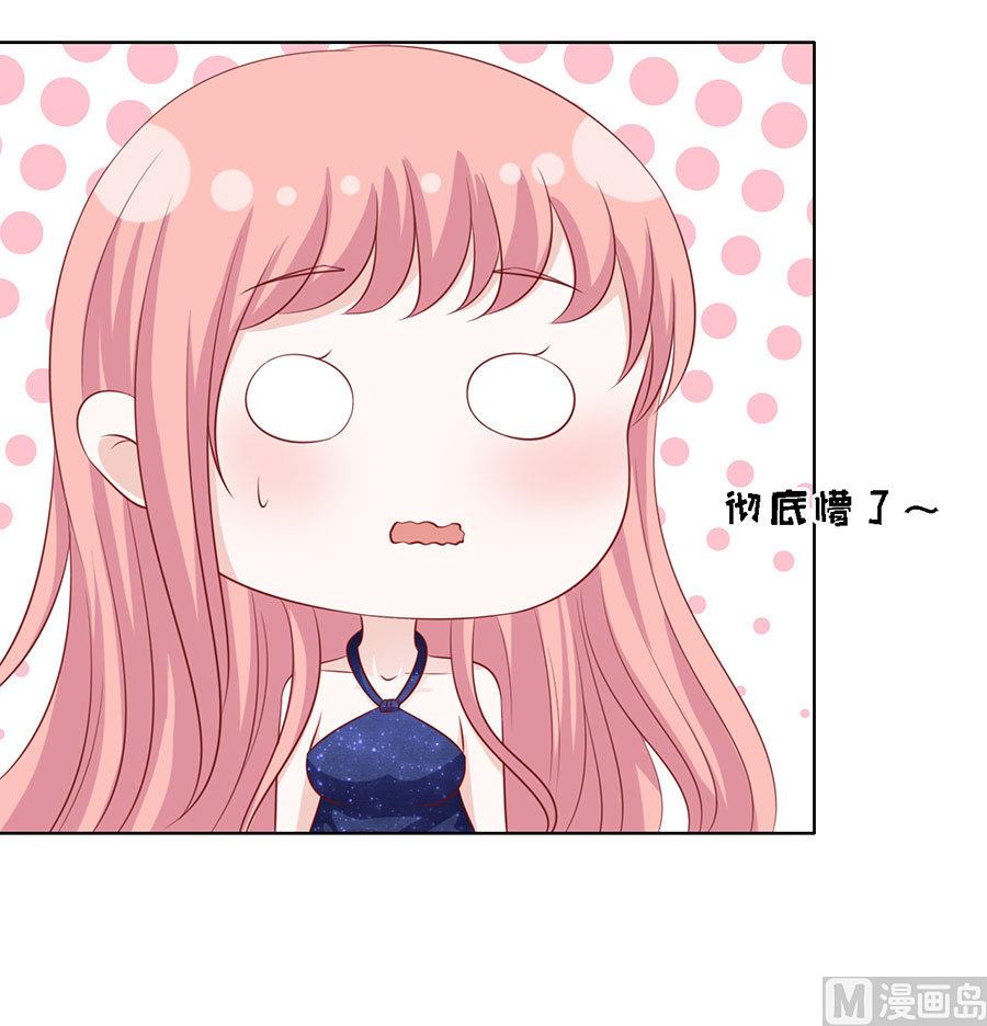 第119话 认错人20