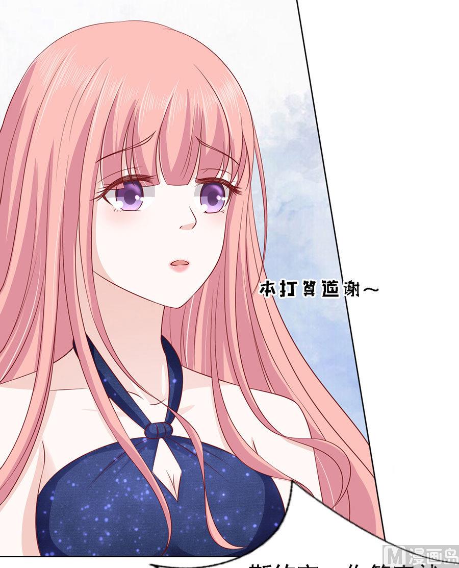 第119话 认错人24
