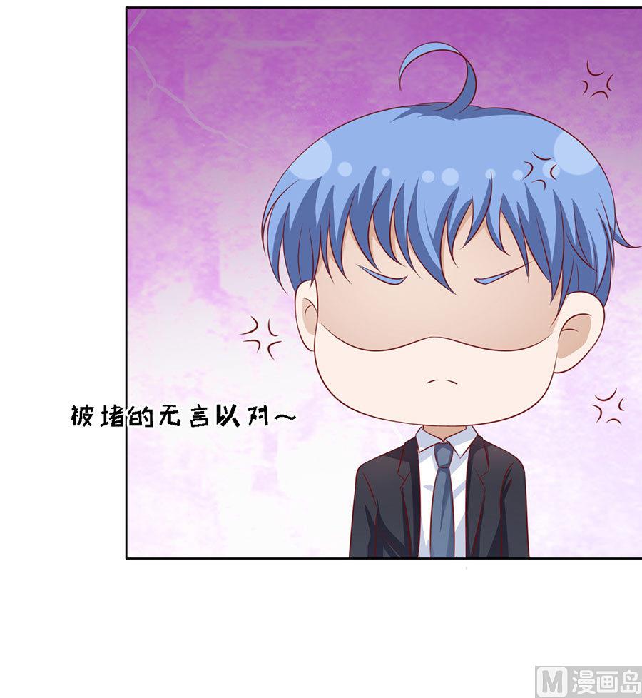 第119话 认错人26
