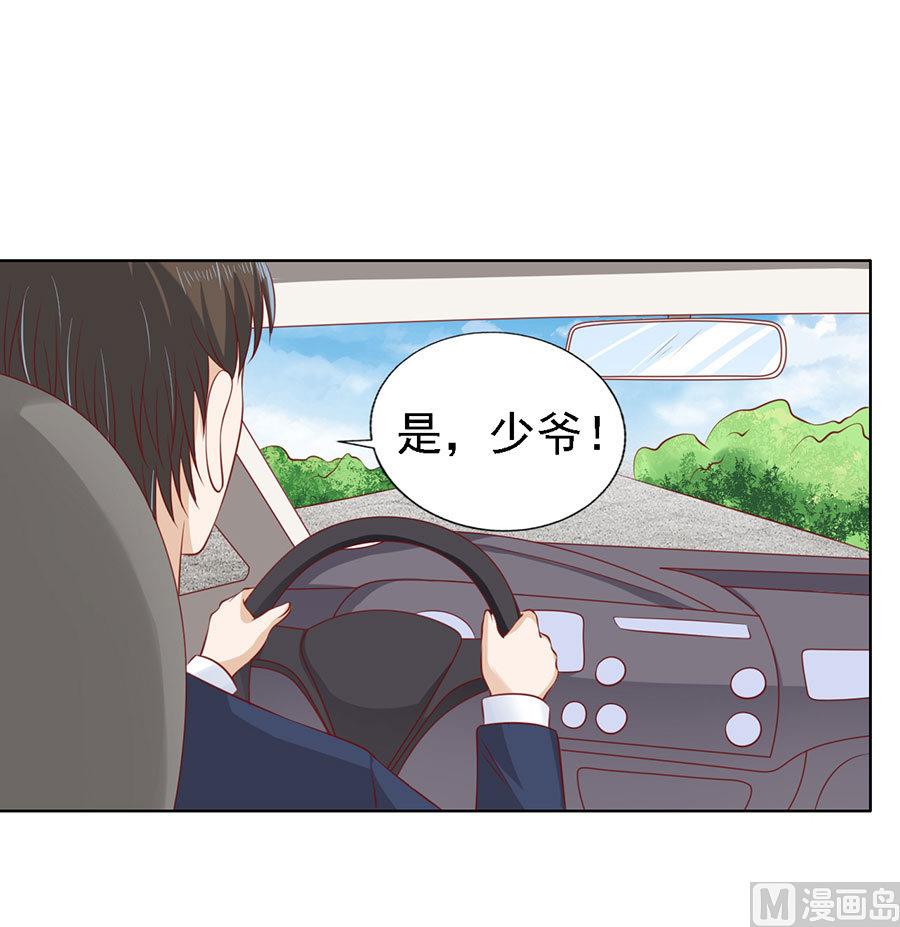 第119话 认错人28