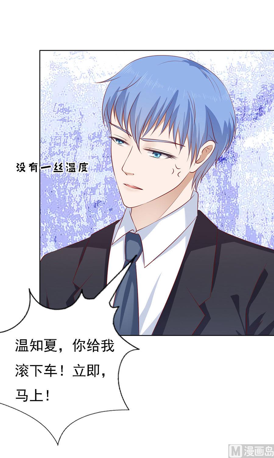 第119话 认错人29