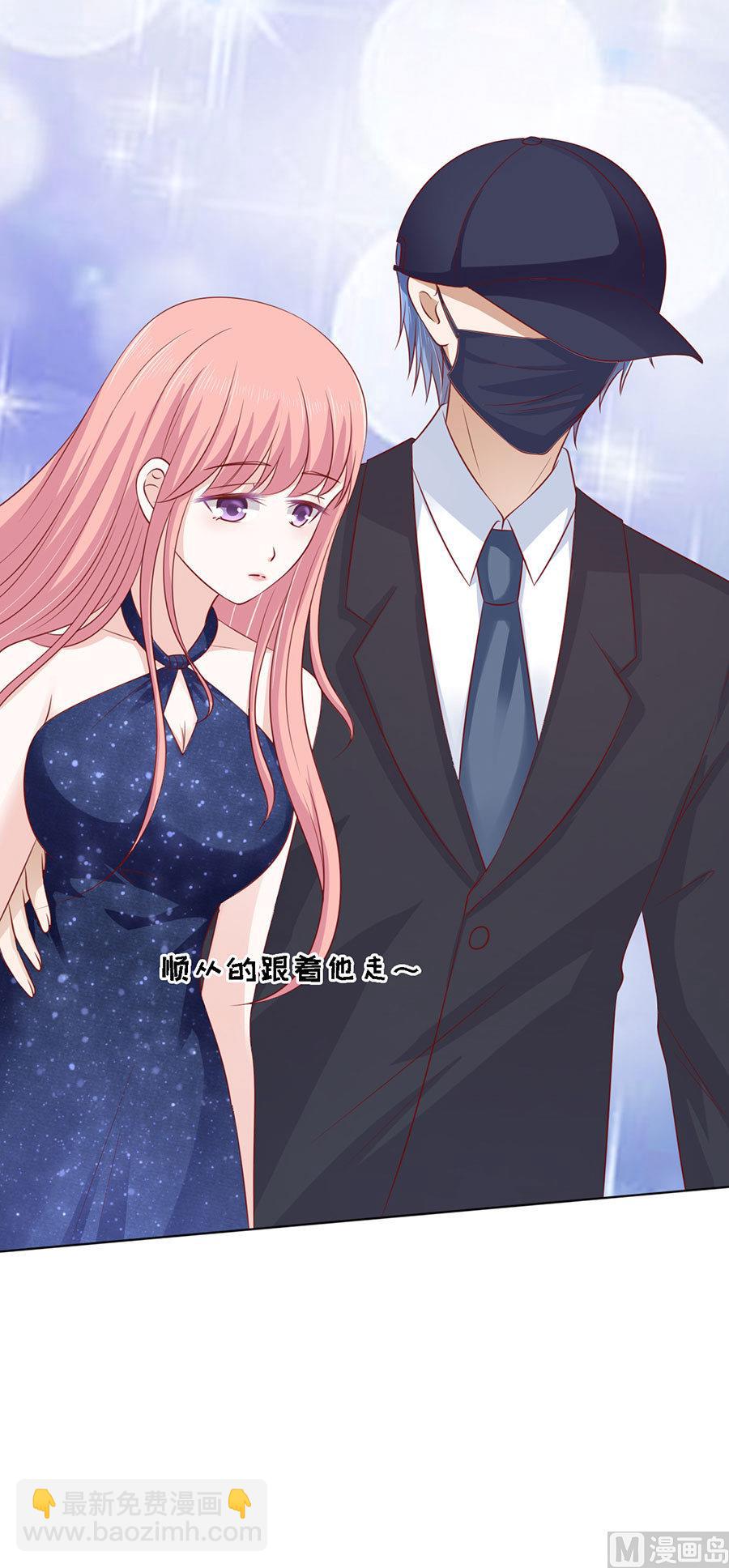 第119话 认错人3