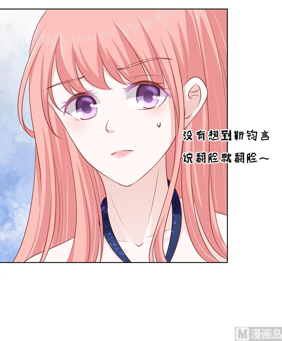 第119话 认错人30