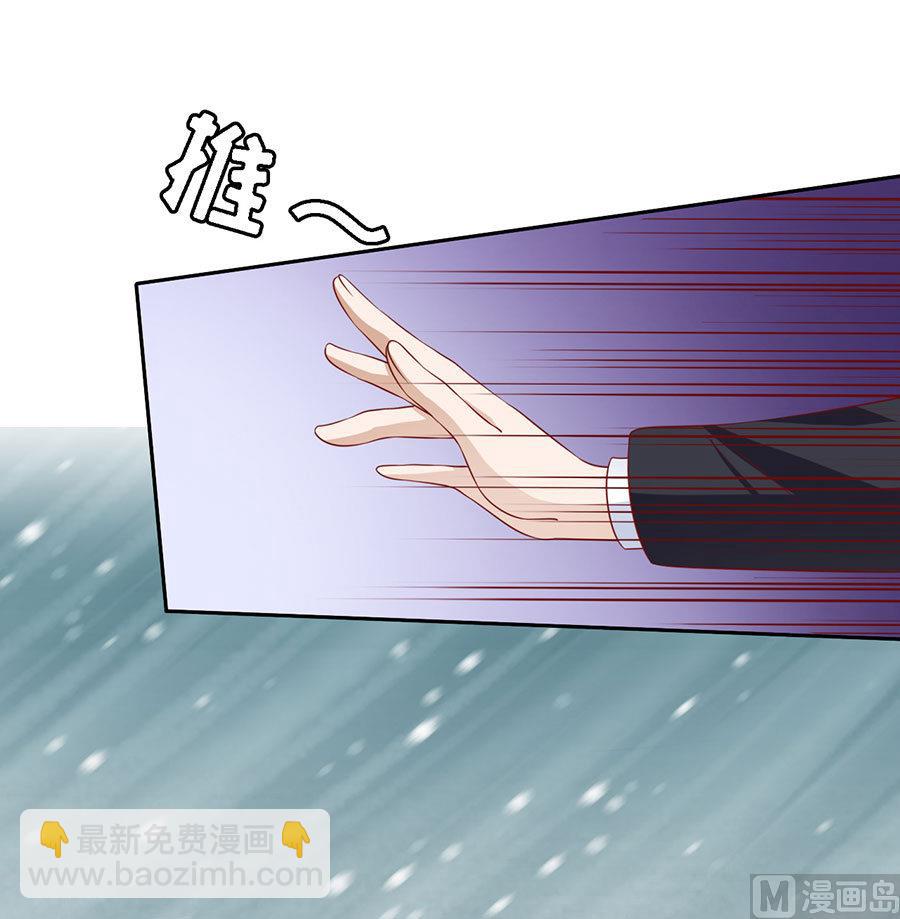 第119话 认错人32