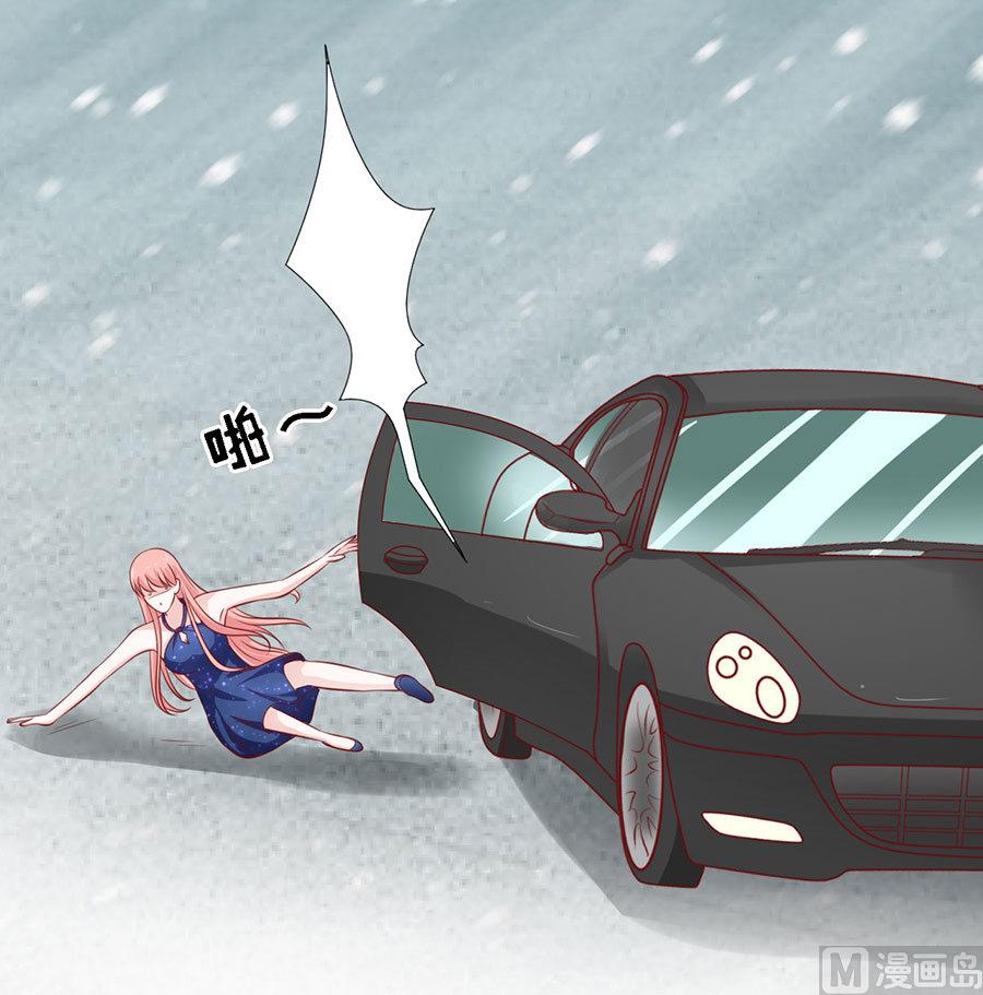 第119话 认错人33