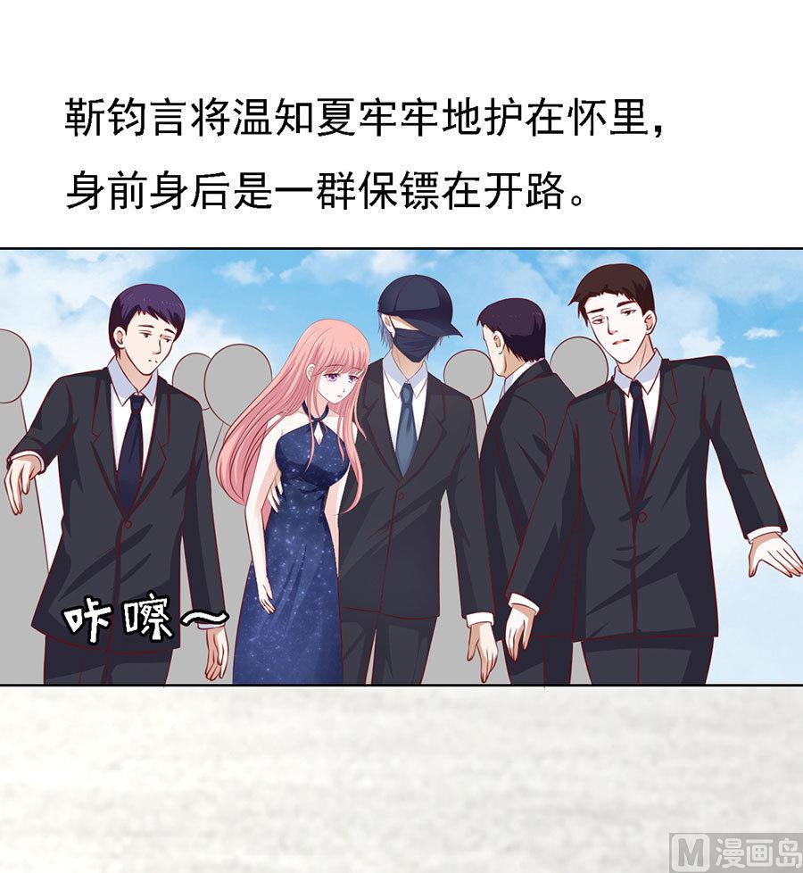 第119话 认错人4