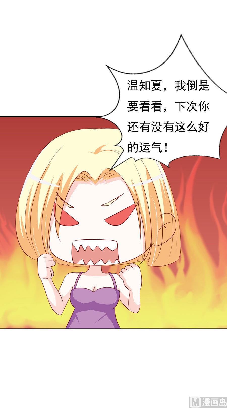 第119话 认错人8