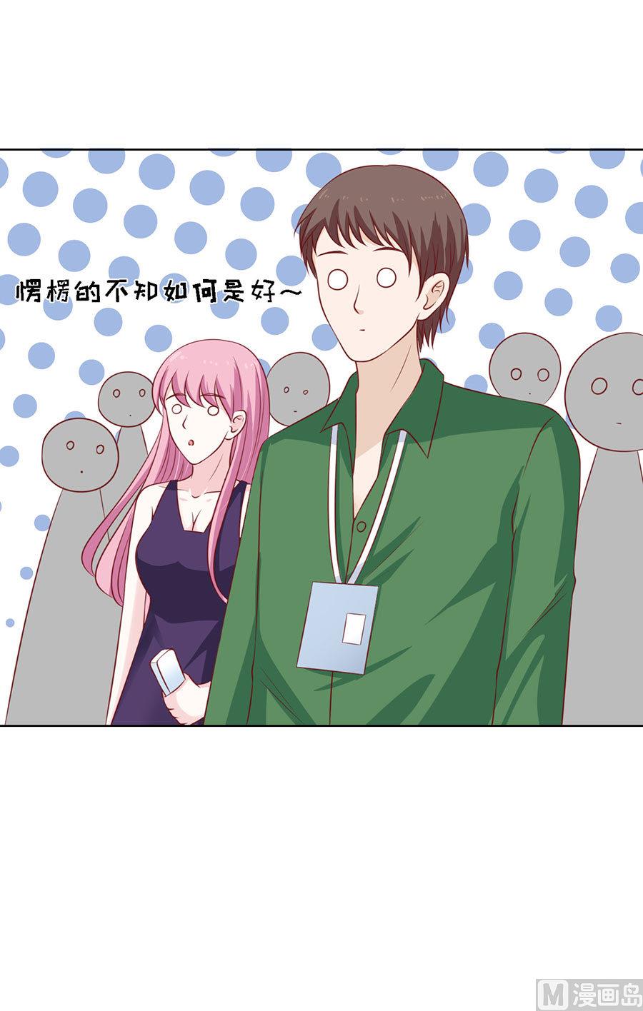 第119话 认错人9