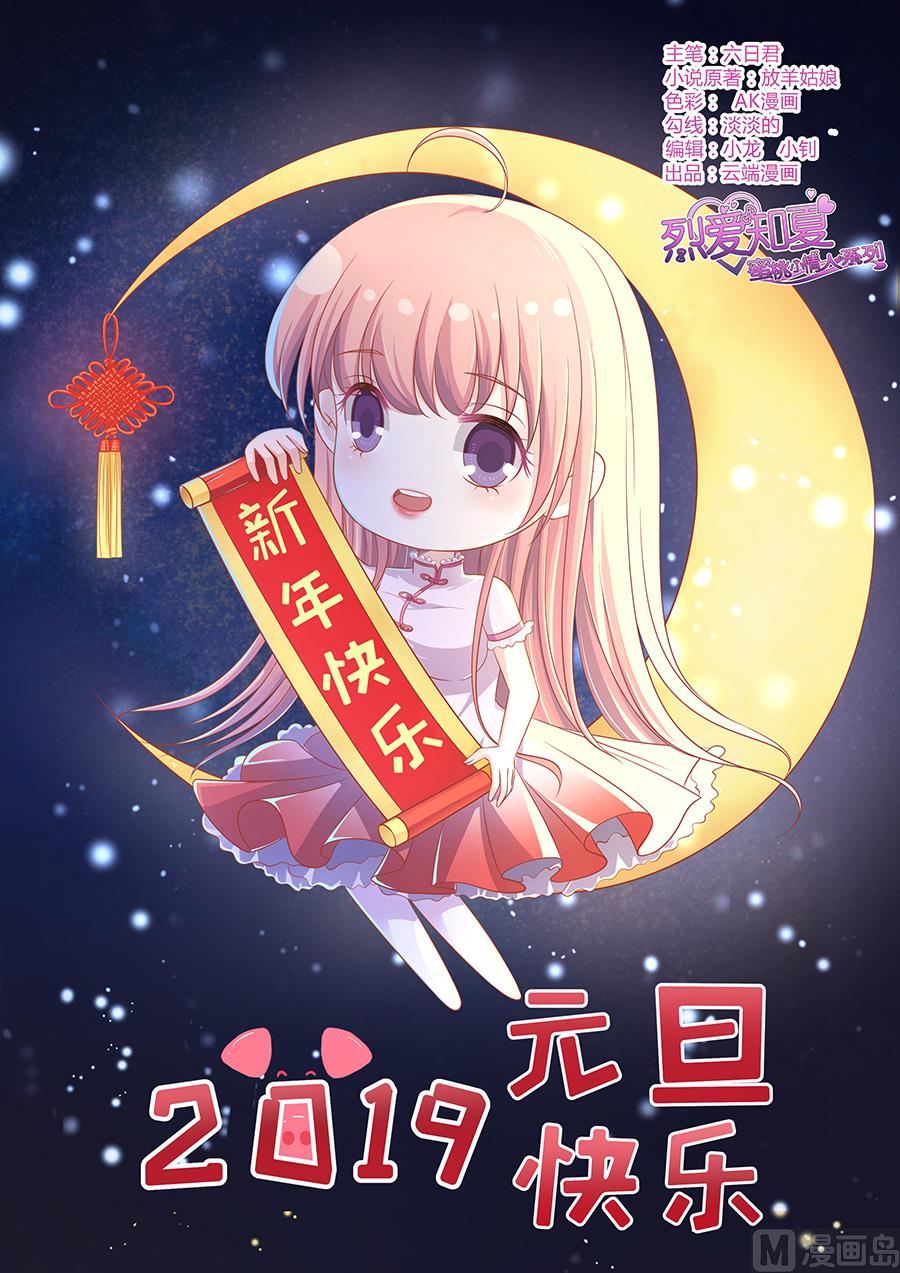 第140话 机场截人0