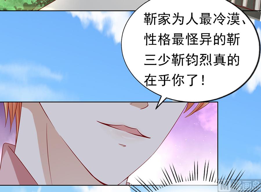 第140话 机场截人11
