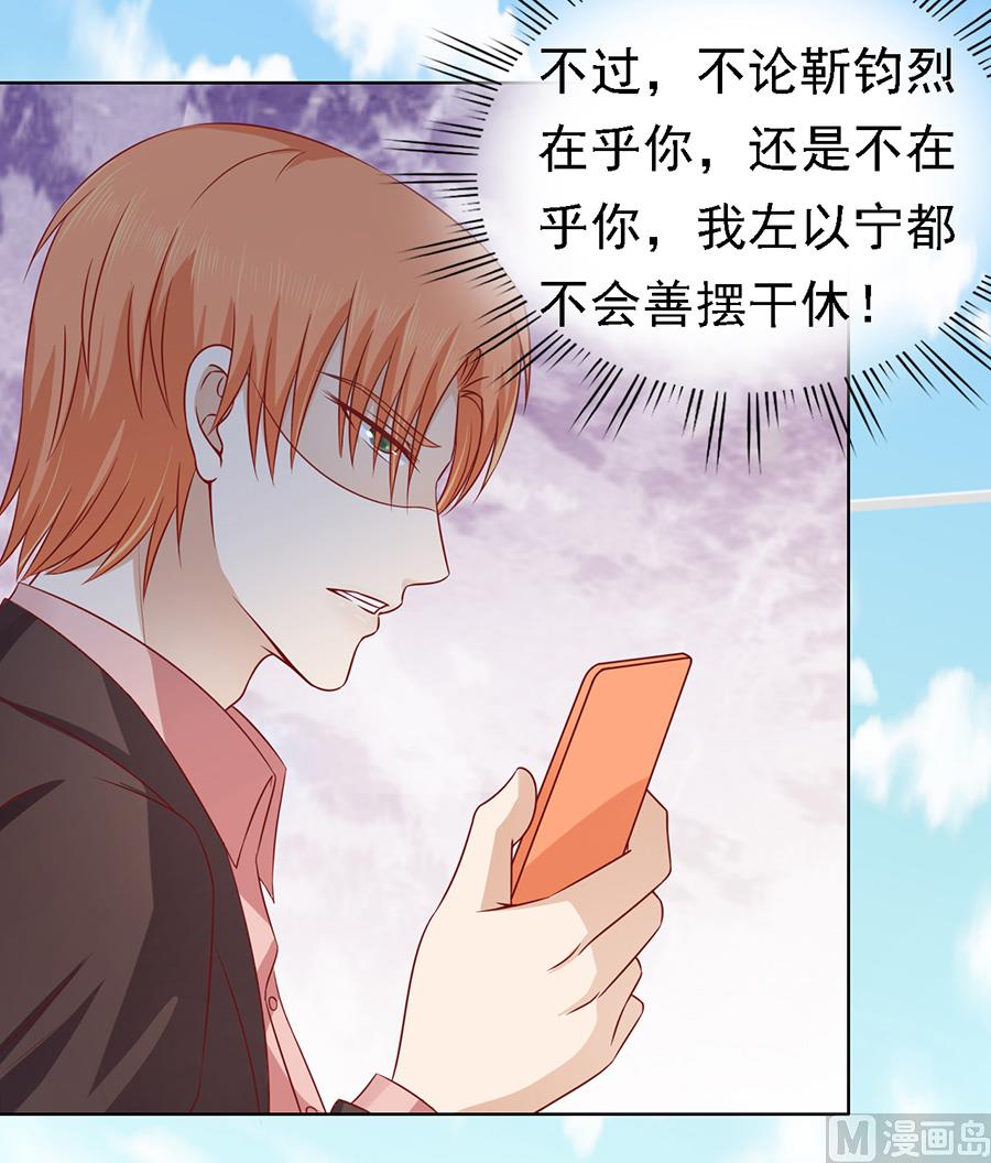 第140话 机场截人12