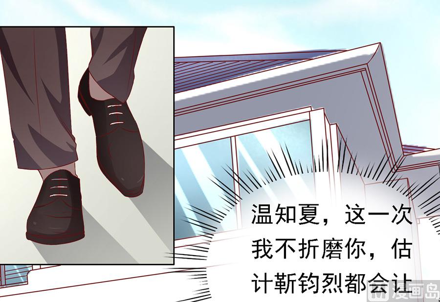 第140话 机场截人13