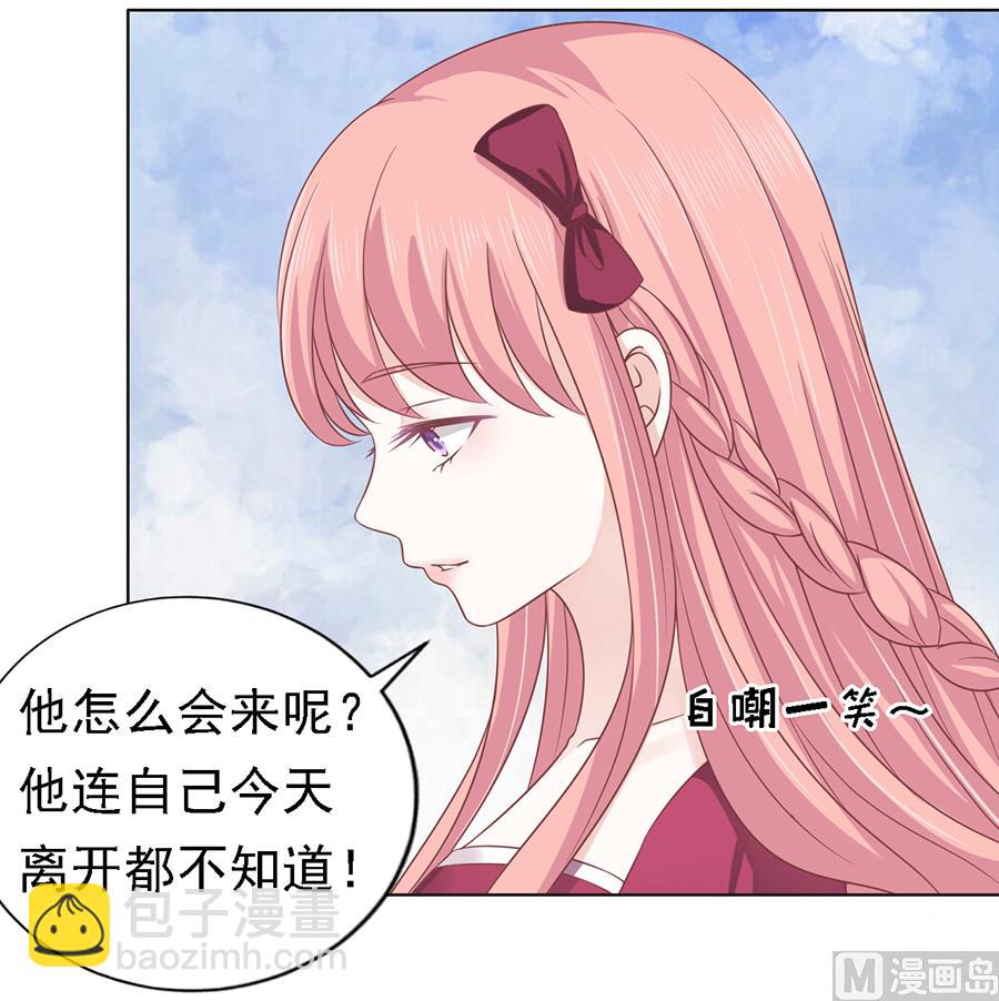 第140话 机场截人21