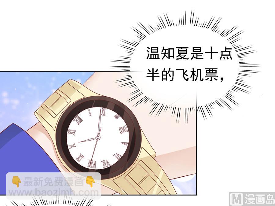 第140话 机场截人24