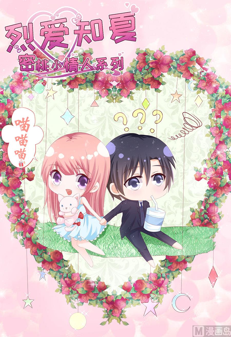 第148话 靳老爷子病重0