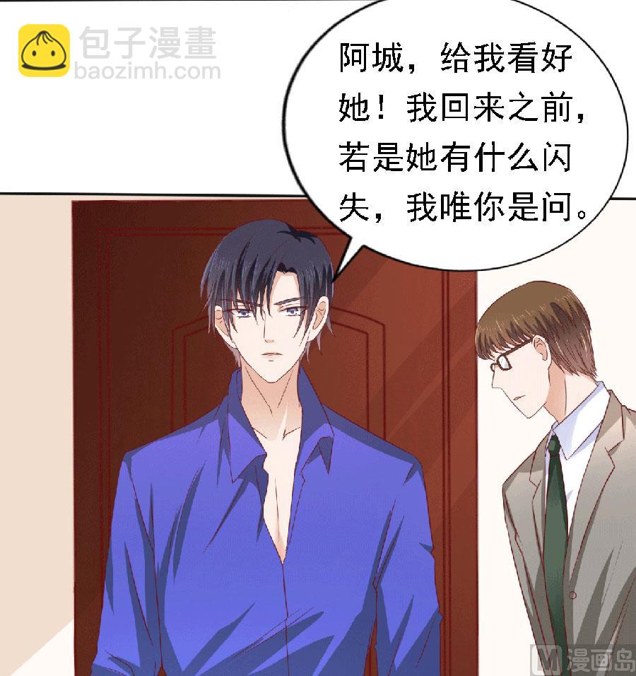 第148话 靳老爷子病重14