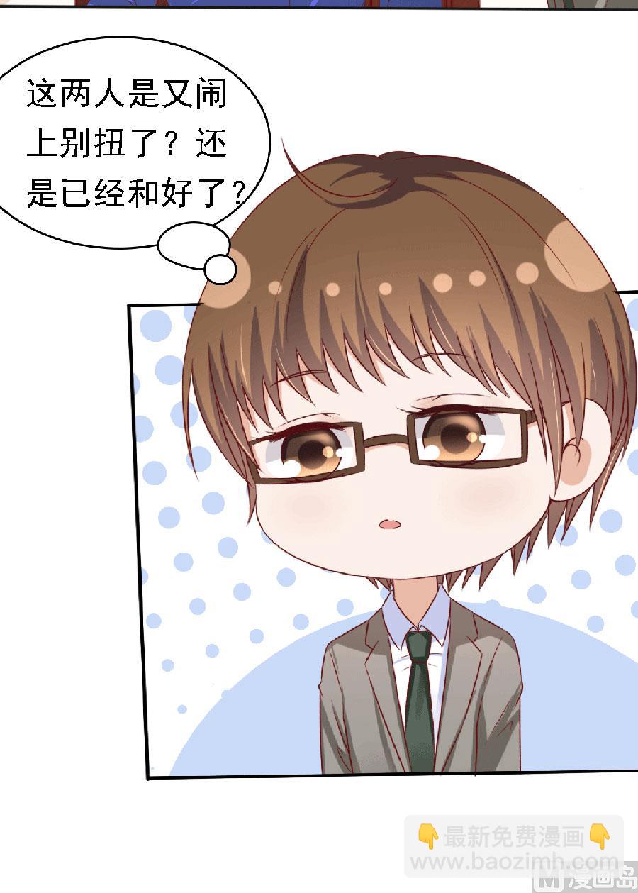 第148话 靳老爷子病重15
