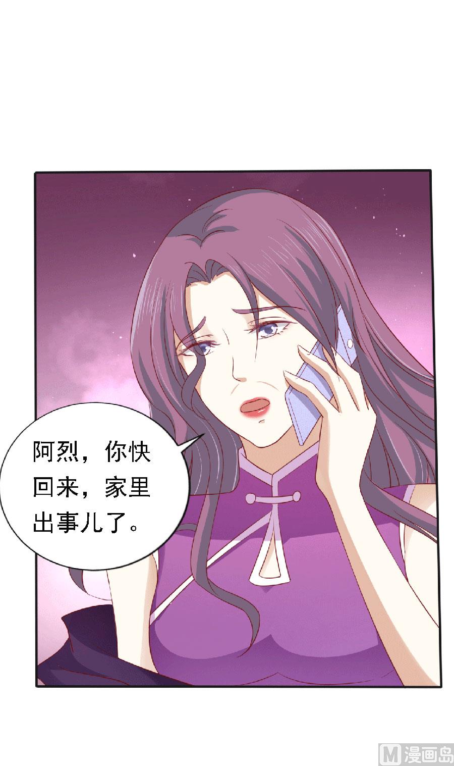 第148话 靳老爷子病重17