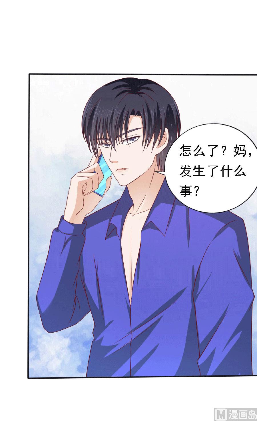 第148话 靳老爷子病重18