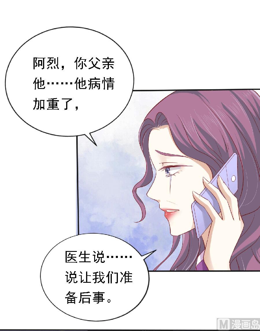 第148话 靳老爷子病重19