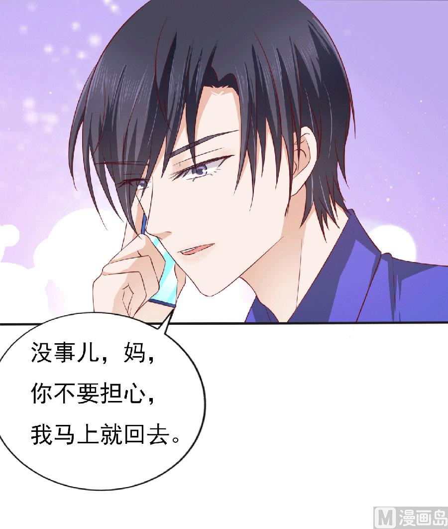 第148话 靳老爷子病重20