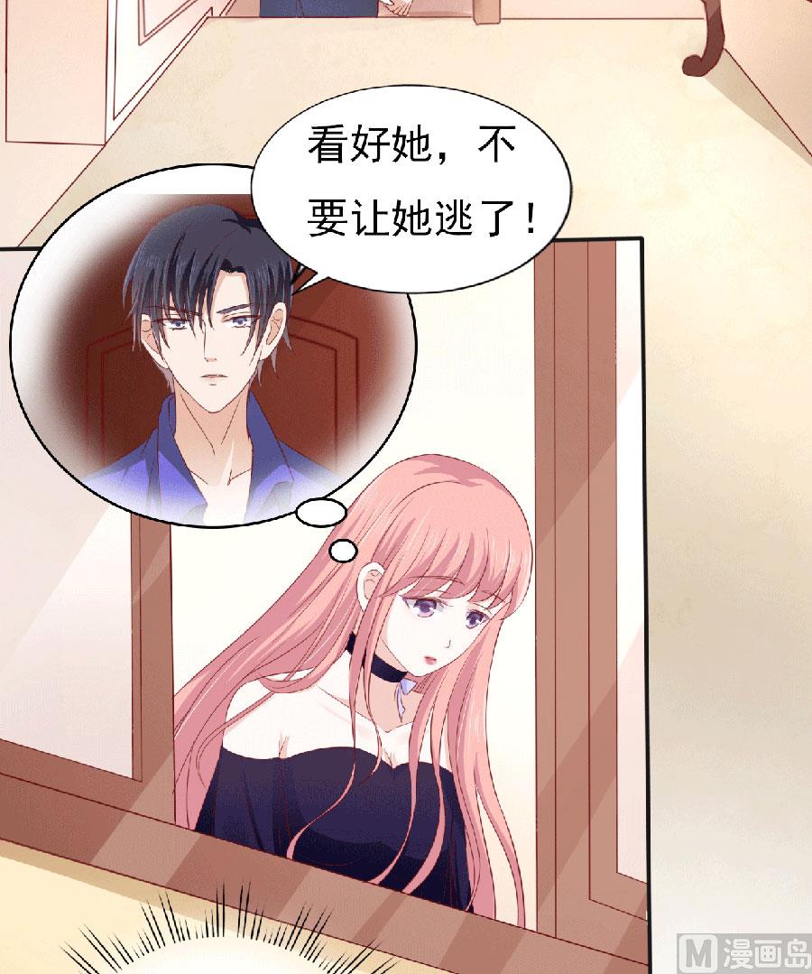 第148话 靳老爷子病重22