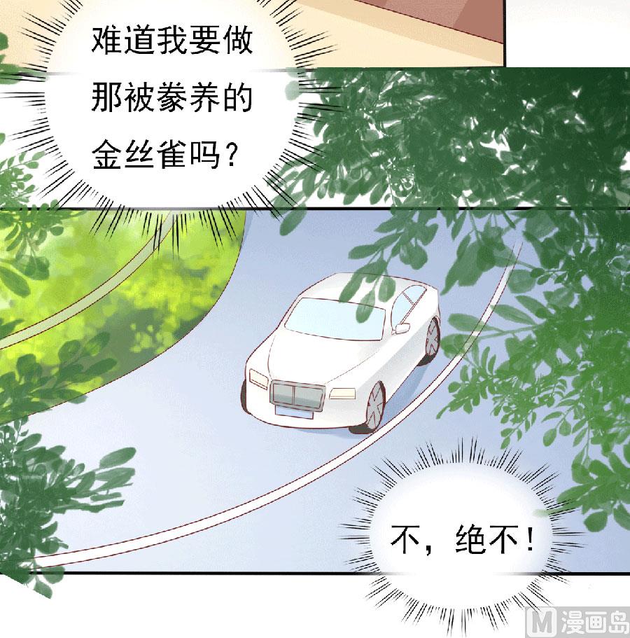 第148话 靳老爷子病重23