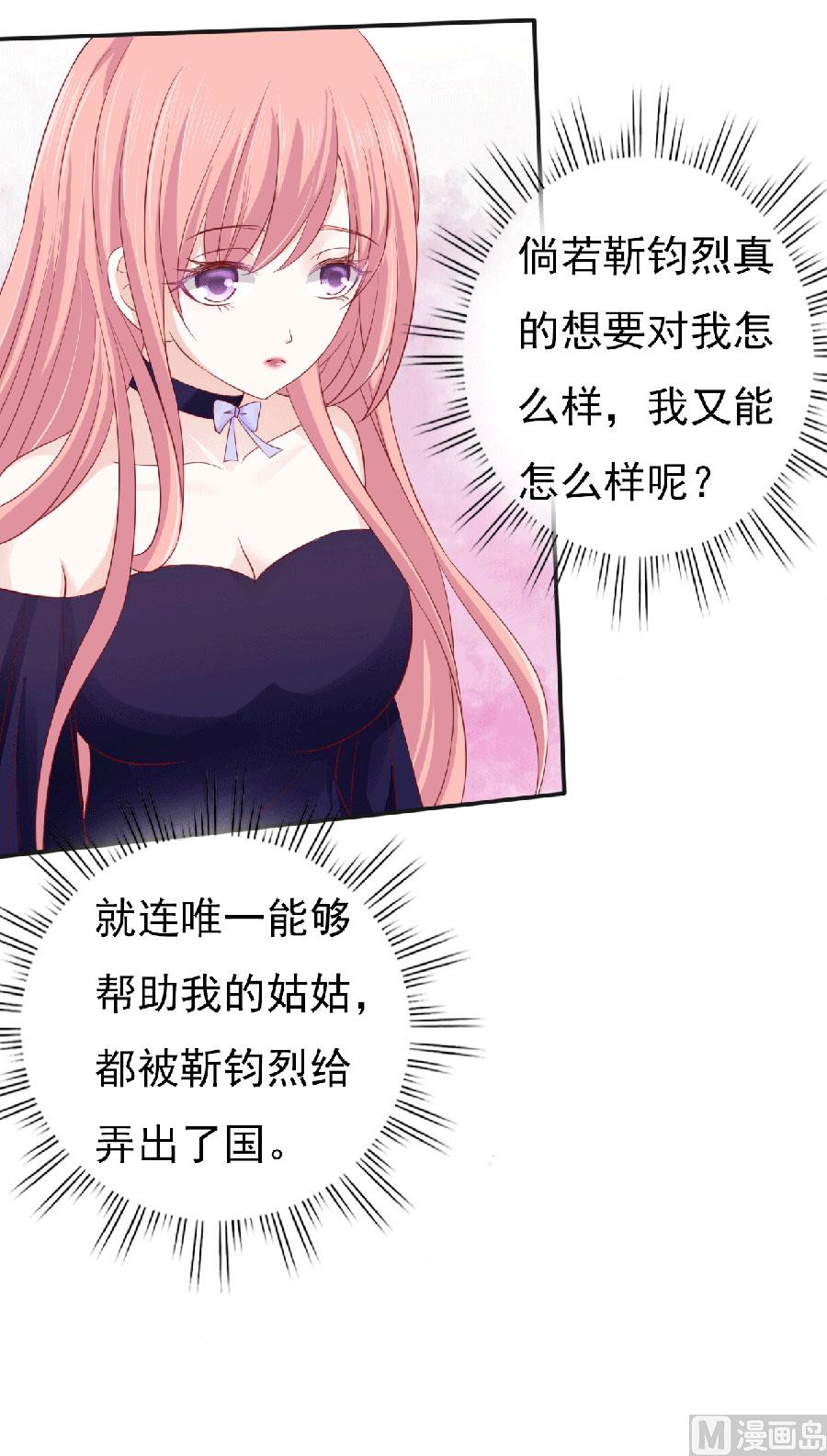 第148话 靳老爷子病重24